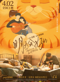 公交车大龟廷进我身体里故事