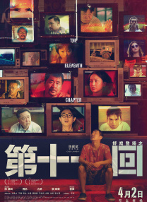 新妈妈3