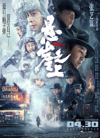 国产精品久久久久免费视频