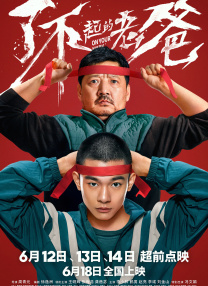 91精品欧美一区二区综合在线