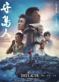 成人性a激情免费视频