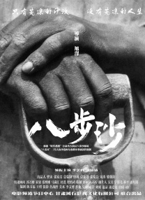 被淋湿的她们