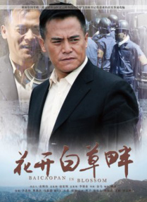 女朋友的制作