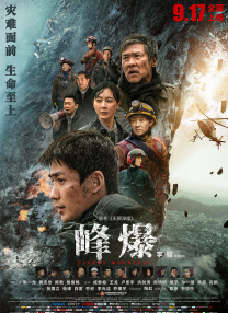 台湾三级做爰