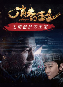 国产成人亚洲综合无