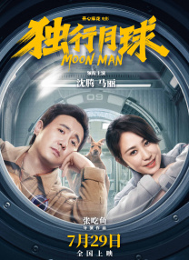 午夜神马影视