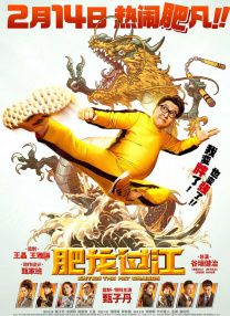 爱欲迷墙