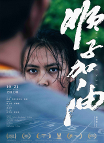 波多野结一