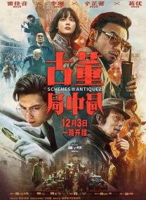 91色老99久久九九爱精品