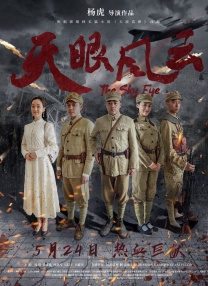 狼人综合伊人