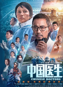 日日插天天操