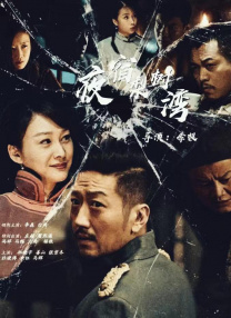 水果派av解说在线观看