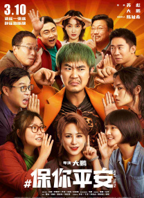 关系