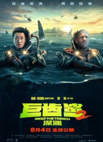 欧美一区二区三区在观看