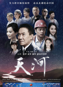 亚洲综合激情六月婷婷在线观看