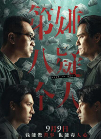 91免费看视频
