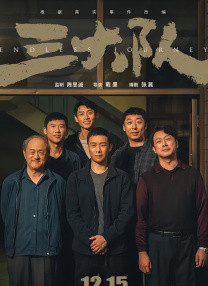 不能睡觉的小姐