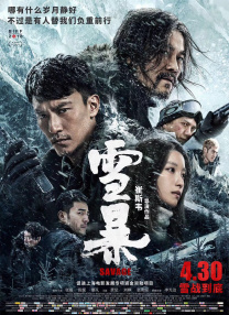 se色成人亚洲综合
