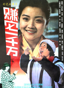 狠狠的操