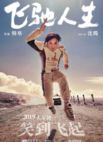 综合欧美一区二区三区