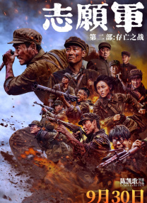 秘密妖精