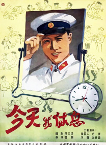 日韩精品在线观看免费