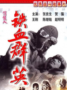 身份不明的少女
