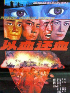 色女：朝鲜宫廷丑闻