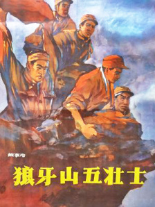 免费播放黑色圣经