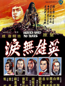 国产高清在线精品二区一