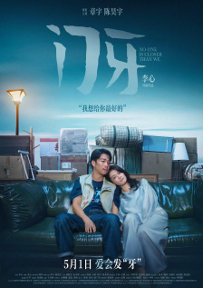 久久瑟