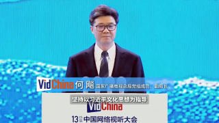 精品国产人成在线